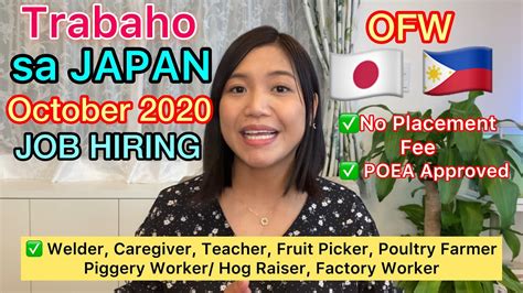 japan hiring for filipino workers.